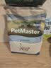 佩玛思特PetMaster深海鱼系列猫粮成猫去毛球猫粮2kg 实拍图