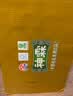 神霖桂花米酒醪糟238g*20罐/箱湖北孝感糯米酒露营中秋节送礼礼盒装 实拍图