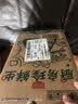 厨邦酱油 金品系列 生抽酱油1.48kg*2+渔女蚝油490g*2 调料套装礼盒 实拍图