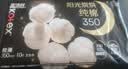 高洁丝【纯棉NO.1】阳光烘烘卫生巾350mm*4片夜用姨妈巾京东自营旗舰 实拍图
