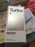 小米（MI）REDMI Turbo 5 天玑8500-Ultra 1.5K阳光屏 6.59