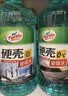 龟牌（Turtle Wax）百万好评硬壳玻璃水0度汽车强力去污去油膜除虫胶雨刮水2L*4瓶 实拍图