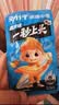 劲仔【王俊凯推荐】深海小鱼仔 混合味 200g/盒 20包  鱼干海味下酒菜 实拍图