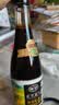 保宁醋 匠心有机醋6度陈醋440ml  【手工翻醅】海鲜凉拌调味饺子蘸料 实拍图