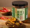 云山半香甜脆黄瓜 下饭菜酱腌菜 香辣酸黄瓜脆腌黄瓜皮500g 实拍图