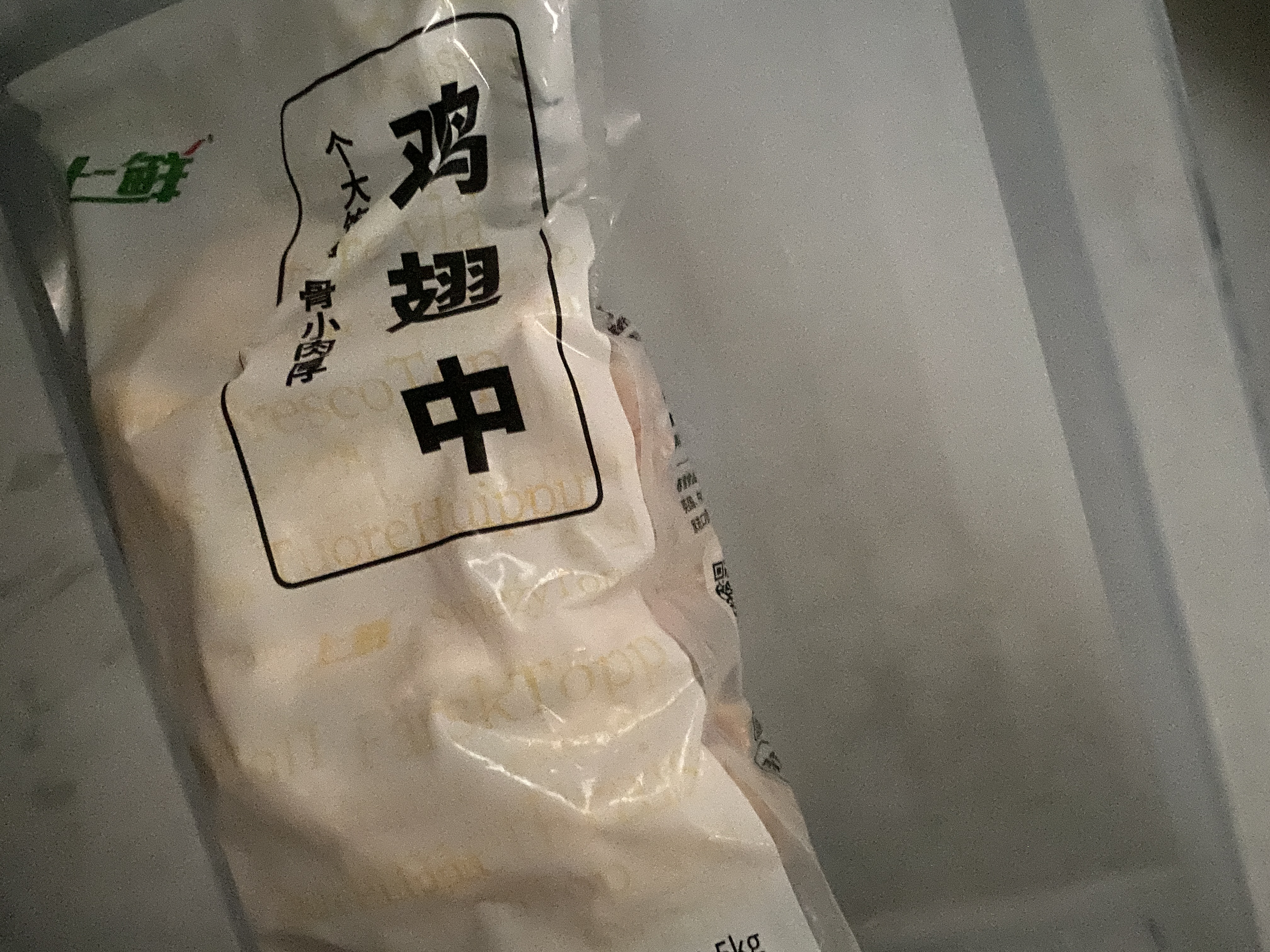 上鲜鸡翅中 净重3斤 烤翅鸡中翅炸鸡翅红烧鸡翅鸡肉生鲜美食大赛 实拍图