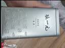 张一元茶叶特级浓香型七窨茉莉花茶茉莉香茗240g银桶罐装中华老字号 【升级版】尚品银桶240g 实拍图
