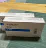 【原研药】希罗达 卡培他滨片 0.5g*12片/盒 4盒装 实拍图