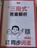红鼻子点点早教认知发声书0-3岁会说话的早教有声书世界必读2000+经典故事3-6岁儿歌1-3岁儿童绘本睡前故事发声书婴儿触摸启蒙宝宝点读认知书洞洞书英语启蒙有声书益智百科阅读图书 早教发声书 点读书 实拍图