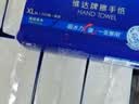 维达擦手纸单层200抽*20包XL码加大 卫生间酒店商用抽纸巾整箱VS2056 实拍图