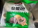 安井杂粮包 800g  约27个 粗粮馒头花卷 家庭装速冻面点早餐包子 实拍图