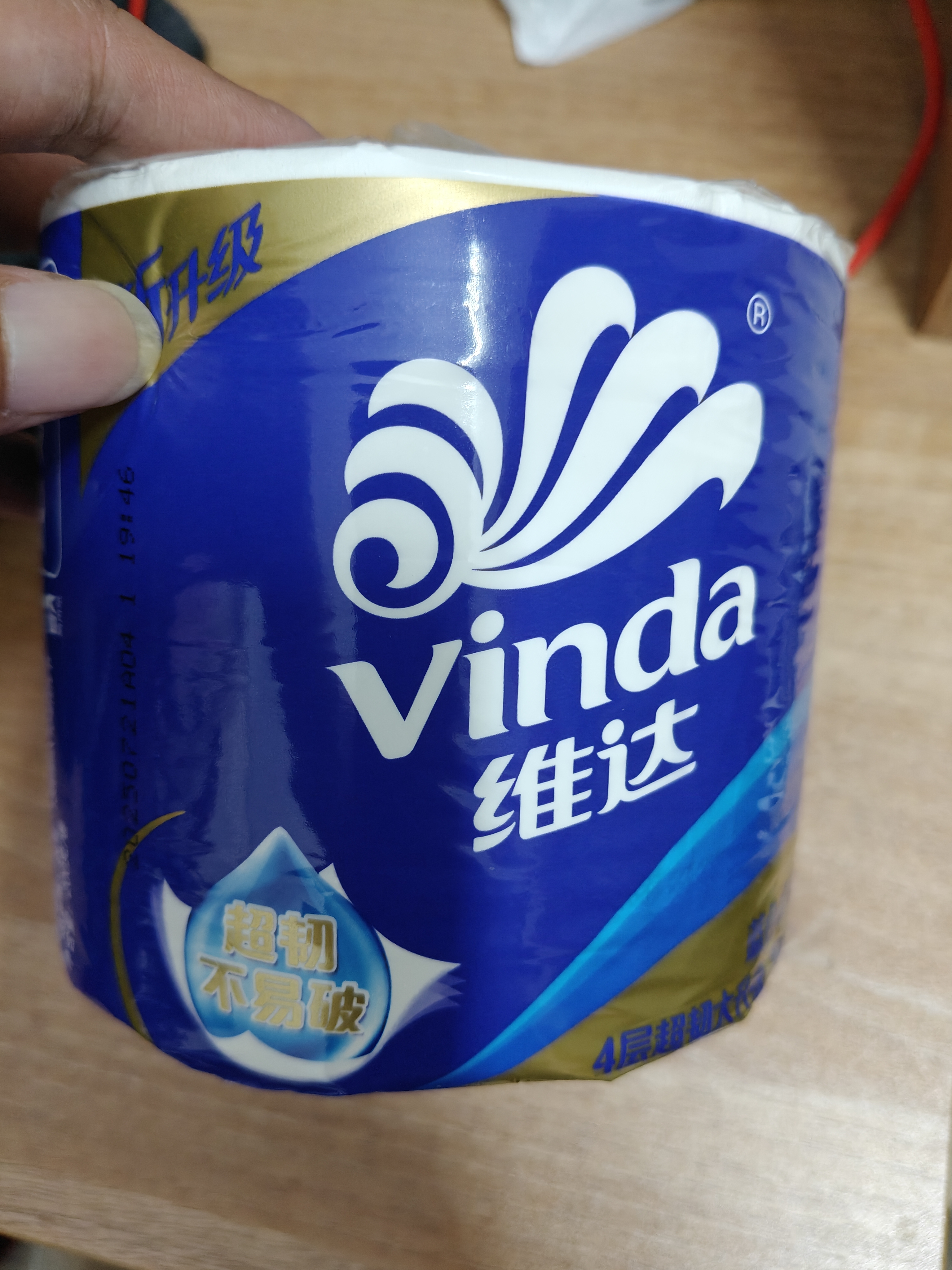 维达（Vinda）有芯卷纸 蓝色经典4层200克*27卷 高克重卫生纸 厕纸纸巾整箱 实拍图