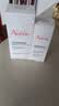 雅漾（Avene）恒润肌活保湿精华露30ML 补水保湿提亮敏感肌护肤男女换季礼物 实拍图