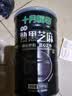 十月稻田 熟黑芝麻 500g 开罐即食 可打芝麻粉芝麻糊 五谷杂粮 实拍图