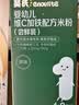 英氏婴幼儿米粉维C加铁米粉尝鲜装30g 多乐能宝宝辅食高铁米糊6月龄+ 实拍图