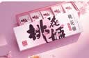 东阿阿胶桃花姬阿胶糕180g*2礼盒装即食阿胶 送长辈营养品礼物国庆礼品 实拍图