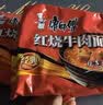 康师傅 方便面 经典红烧牛肉面103g*24袋 泡面袋装整箱速食 方便食品 实拍图