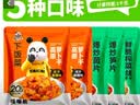 饭扫光每日小菜1kg(≈20g*50袋） 榨菜下饭菜佐餐  萝卜干榨菜丝 多口味 实拍图