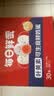 京鲜生【供港品质】【每日鲜蛋】叶黄素可生食鸡蛋30枚3.78斤/盒 礼盒  实拍图