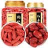 福东海 枸杞红枣组合750克煲汤材料中宁红枸杞新疆皮薄核小煮汤滋补泡水 实拍图