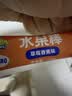 未零海绵宝宝水果棒水果条 草莓香蕉味25g儿童零食99%水果添加 实拍图