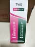 TWG壬二酸30ml*2凝胶配水杨酸细致毛孔霜黑头闭口粉刺套装教师节礼物 实拍图