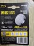 传应南孚CR2032纽扣电池2粒 精装3V锂电池适用大众奥迪现代等汽车钥匙手表小米盒子等 实拍图