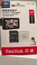 Sandisk闪迪64GB TF（MicroSD）4K内存卡 行车记录仪 监控摄像头专用 循环录制5,000小时 高耐用存储卡 实拍图