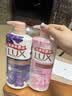 力士（LUX）沐浴露套装幽莲魅肤680G+恒久嫩肤680G 持久留香72小时香体乳液 实拍图