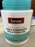 Swisse斯维诗高浓度深海无腥鱼油1500mg胶囊含omega-3 400粒/瓶熬夜胸闷 实拍图