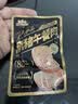 三只松鼠黑猪午餐肉360g袋装儿童早餐休闲零食火腿肠烧烤火锅代餐即食 实拍图