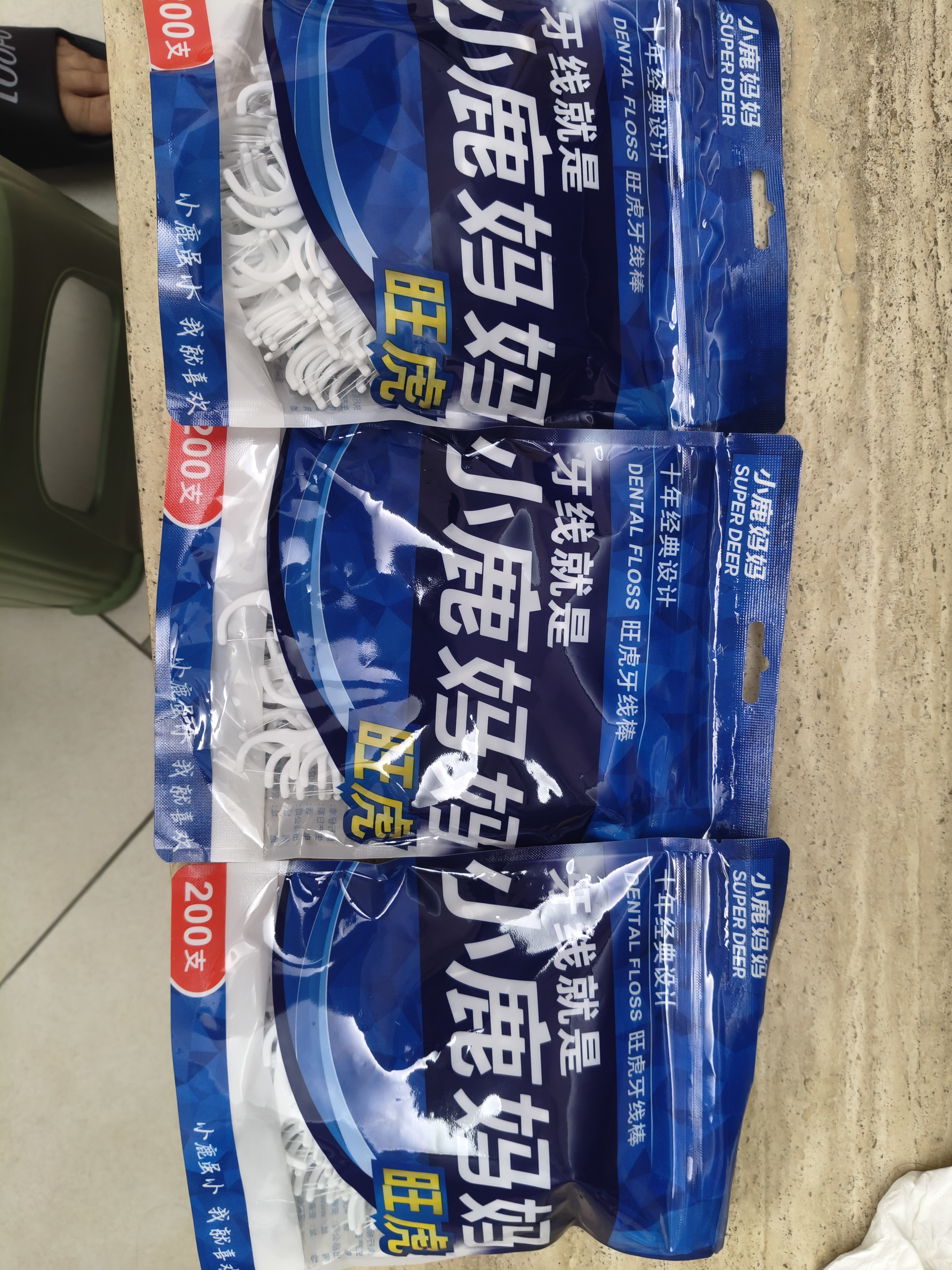 小鹿妈妈超细牙线棒护齿家庭装齿缝牙签200支/袋*3袋共600支 便携随身盒 实拍图