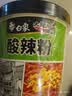 白象酸辣粉 大辣娇骨汤酸辣粉 方便米粉米线粉丝108g*6桶整箱装 实拍图