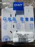 正泰（CHNT）开关插座 五孔插座带开关 86型暗装插座面板 6C奶油白 实拍图