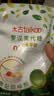 太古罗汉果代糖复配甜味剂赤藓糖醇优于白砂糖甜味剂烘焙原料200g/袋 【人气套装】罗汉果代糖200g*2 实拍图