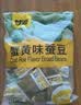 甘源牌蟹黄味蚕豆休闲零食坚果炒货特产风味小吃食品免剥壳兰花豆瓣500g 实拍图