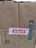 雀巢（Nestle）超启能恩2段 较大婴儿配方奶粉   6-12月龄适用850g*6罐 3倍DHA 实拍图