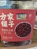 方家铺子中华老字号 有机黄小米3斤 朝阳小米杂粮粥 新米 月子米 东北粗粮 实拍图