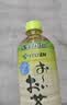 伊藤园（ITOEN） 冷萃绿茶 600ml*15瓶 整箱 茶叶饮料 无糖茶饮料 0糖0脂0卡饮料 实拍图