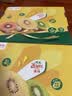 佳沛（zespri）新西兰金奇异果10粒巨大果146-175g猕猴桃水果礼盒 实拍图