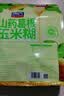 周氏山药葛根玉米糊600g 高钙0脂肪玉米糊即食营养早餐代餐粥 实拍图