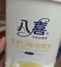 八喜冰淇淋 香草口味550g(880ml)*1桶 家庭装 生牛乳冰淇淋桶装 实拍图