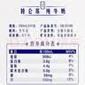 蒙牛特仑苏纯牛奶全脂灭菌乳利乐钻200mL*10盒 早餐奶 实拍图