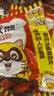 统一小浣熊 招牌香辣蟹味干脆面 35g*30包 整箱装儿时美食干脆面 实拍图