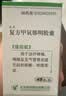 [克之] 复方甲氧那明胶囊 48粒 实拍图