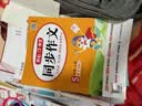 小学生同步作文五年级上册人教版 2026秋开心同步作文小学语文同步教材思维导图阅读理解写作技巧思路素材积累范文书 实拍图