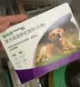 福来恩（FRONTLINE）狗狗进口驱虫药 大型犬去跳蚤蜱虫滴剂 2.68ml*3支装 实拍图