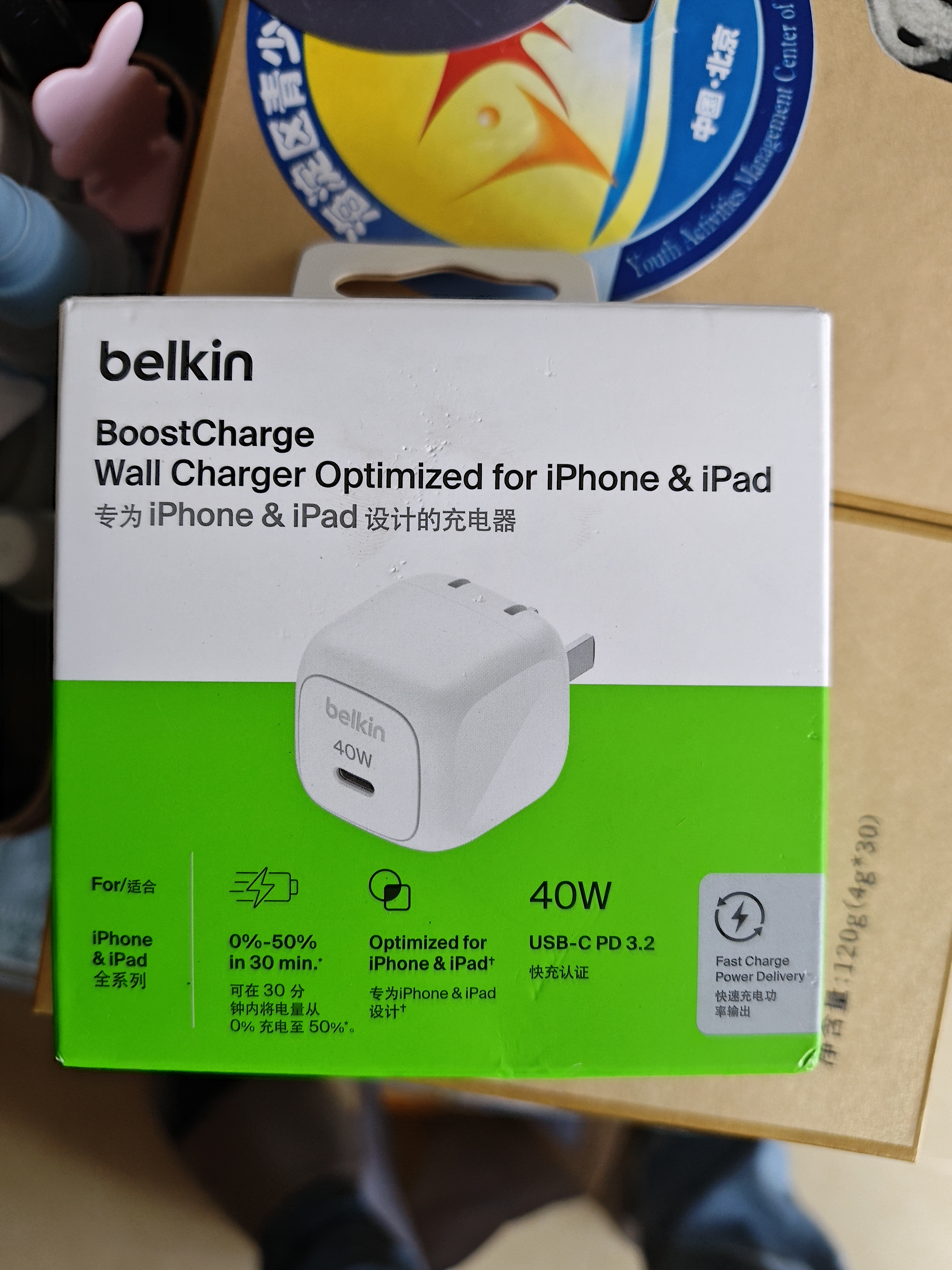 贝尔金（BELKIN）充电器 PD快充 适用苹果充电器40W便携充电头 手机iPhone/iPad充电头 C口电源适配器 白色 实拍图