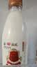 光明 致优 4.0娟姗牛鲜牛奶 800ml*1瓶  家庭装鲜奶 低温奶 定期购 实拍图