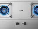 万家乐燃气灶【双高火H5PRO(G)】5.0kW大火力不锈钢猛火灶台燃气灶防爆灶家用台嵌两用液化气灶具 实拍图